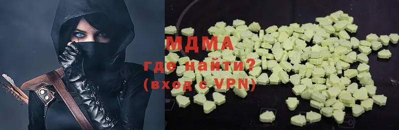 МДМА VHQ  Оса 